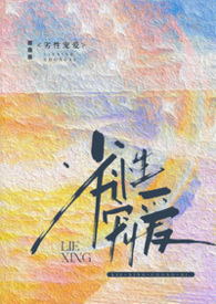 劣性宠爱（兄妹1v1）