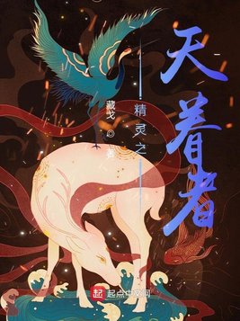 我媳妇知道了剧情