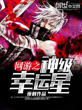 海岛求生之生存进化