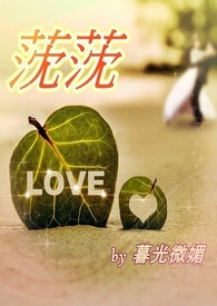 陈莐
