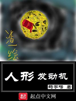 锦衣娘子