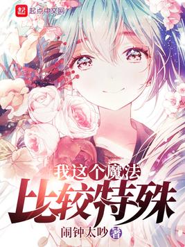 乙女的上升法则