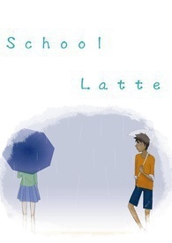 Ｓｃｈｏｏｌ　Ｌａｔｔｅ