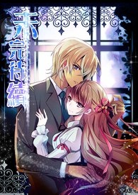 【名侦探柯南─透她】未完待续