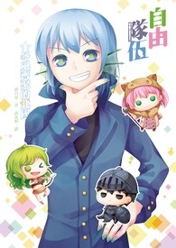 《冬风齐聚的北国》