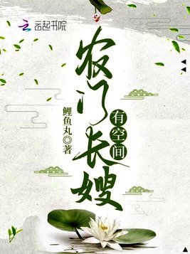 神祇时代：无限战争