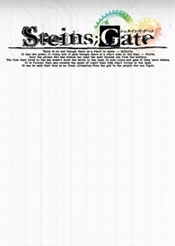 《命运石之门Steins;Gate》番外篇：现在、未来与过去相伴的恋人【博客来×POPO番外篇大募集】