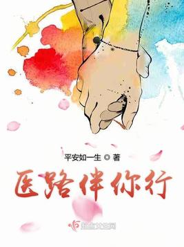 茅山之孤星照命