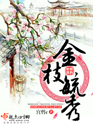 从全职法师开始的夜府