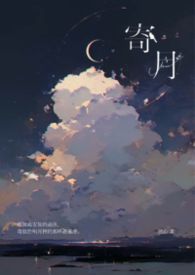 寄月