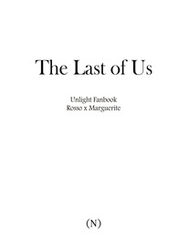 【Unlight/罗玛】The last of us