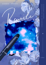 Rewrite