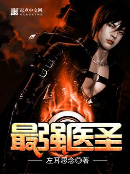 开局签到无上特效