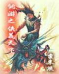 女尊之男神的自我修养