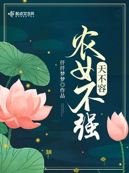 影后她又刚又飒
