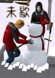 【白一】未歇