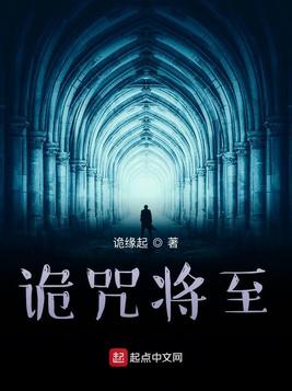 玄学大师的农家生活