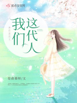 明幽龙凰