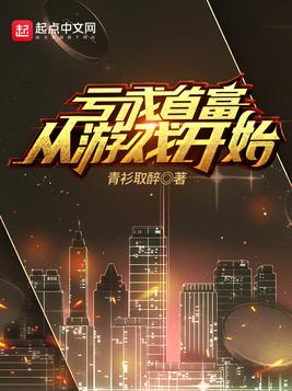 异世奶爸会种田