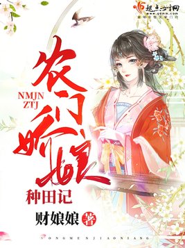 女朋友太强怎幺办