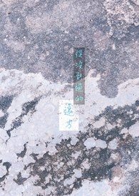 从没到过的远方