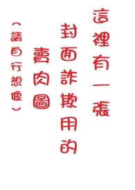 蒸气少女