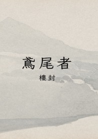 鸢尾者