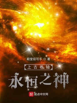 暗恋大神住隔壁