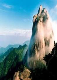 媚狼山