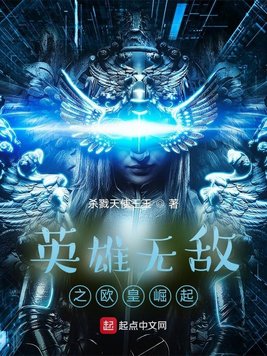 DOTA2之翻盘