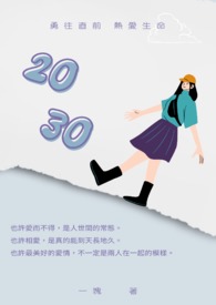 2030