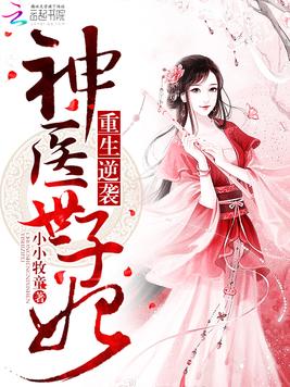 诛邪从熔炼符纹开始