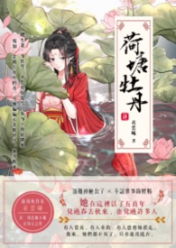 荷塘牡丹