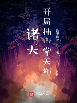 我在游戏修BUG