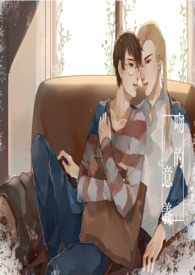 【哈利波特】吻的意义(跩哈)