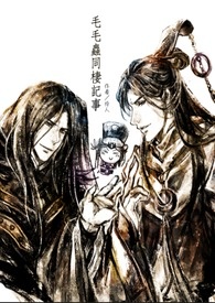 [金光][三杰]毛毛虫同栖记事
