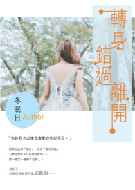 ‌​​​‌‌‌‌‌​​‌‌‌‌​​‌​‌​‌‌​​‌‌​‌​‌‌​‌转‌‌身 ‌‌错​‌过 ‌​离‌​开
