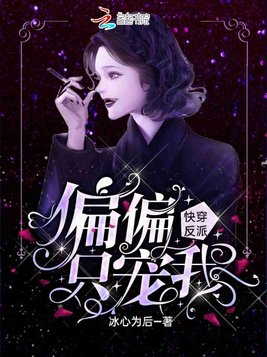 偏执少年竟想救赎我