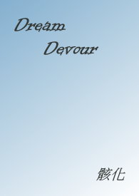 Dream Devour
