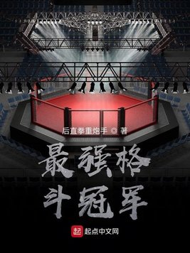 倾世狂妃要休夫