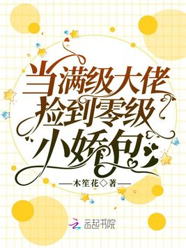 模拟公司从科技开始
