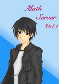 Math Server Volume 1
