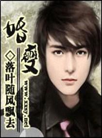 天命捉妖师