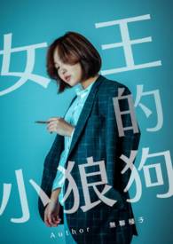 【GB】女王的小狼狗