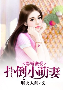 三国得到宝物就变强