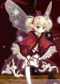 小花仙之黑化少女 第一部
