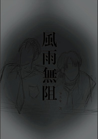 风雨无阻