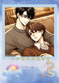 小江医师与龙医师