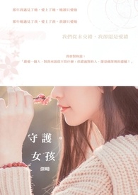 有雨的晨曦