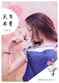 芙升若梦(END)